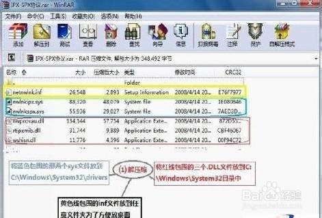 红警2微软兼容性差？教你轻松解决运行问题