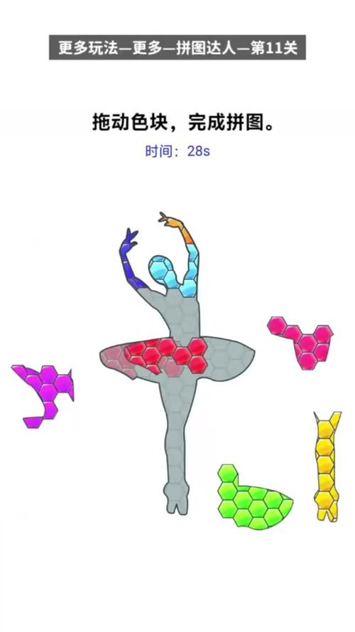 炫彩泡泡龙：可爱泡泡，趣味消除，释放你的压力！