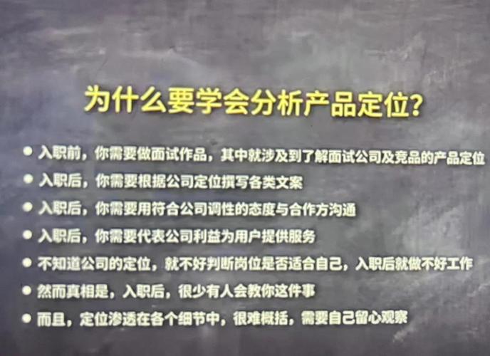 网站用户画像:如何精准刻画目标人物角色?