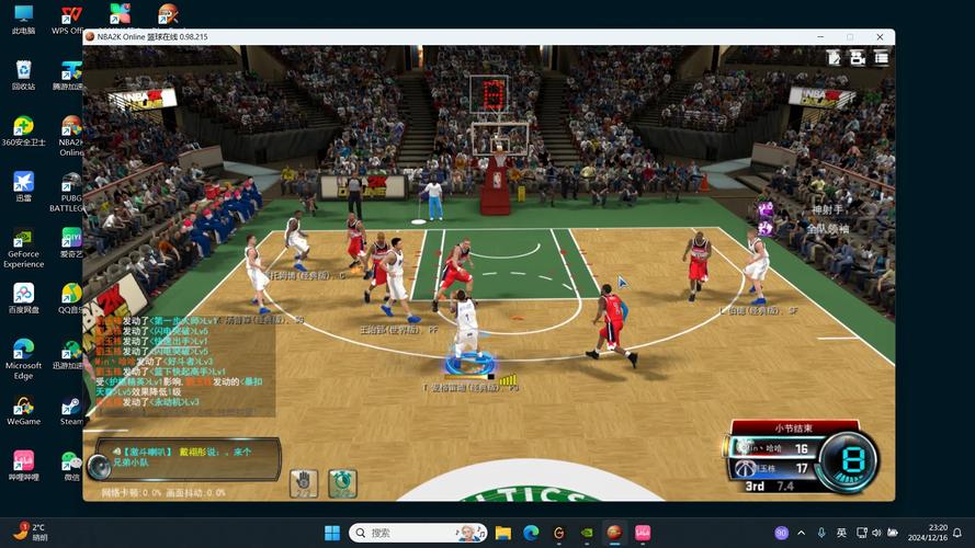 NBA2KOL官网：球星阵容，游戏玩法，一网打尽