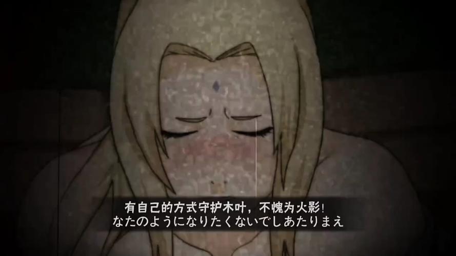 火影究极风暴4隐藏要素及彩蛋：挖掘游戏乐趣，探索无限可能！