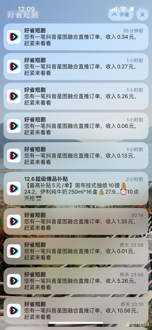 网易推广员系统:轻松兼职,高额收益,月入过千不是梦
