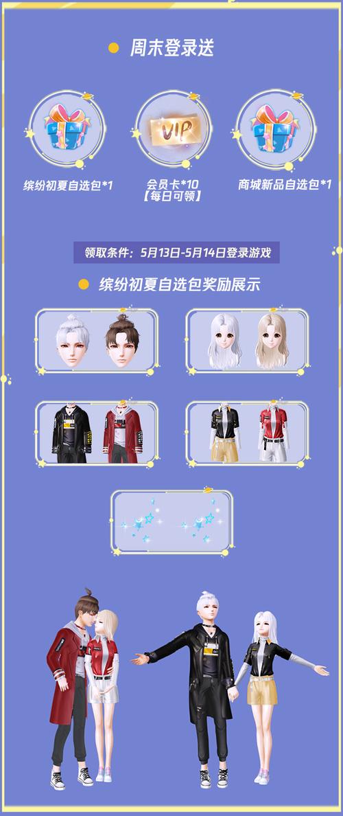 炫舞天籁社区小助手：你的炫舞游戏私人小管家