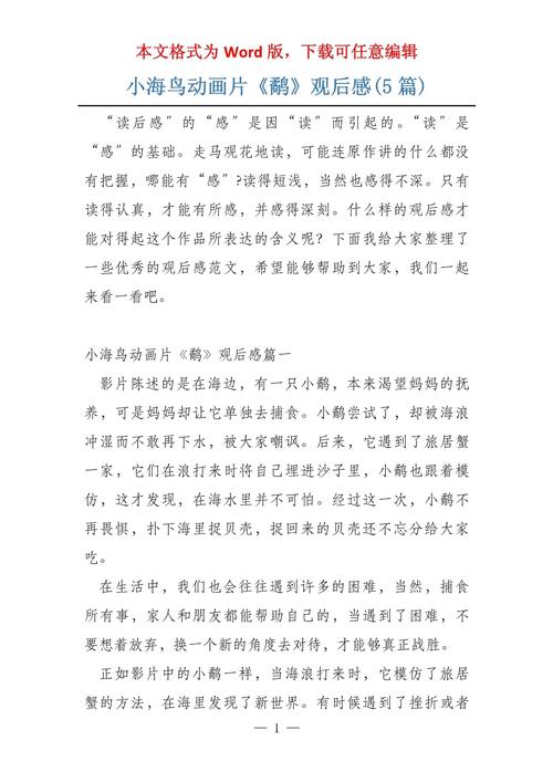 灰色三部曲观后感：那些年我们追过的动画