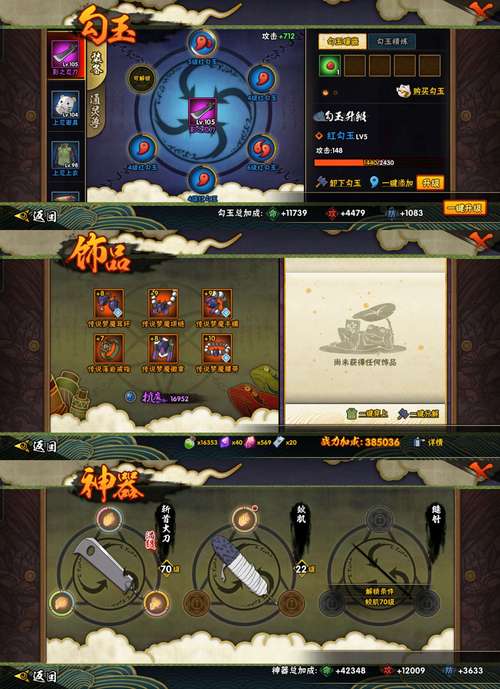 千手罗汉刷图加点攻略：平民玩家快速提升指南