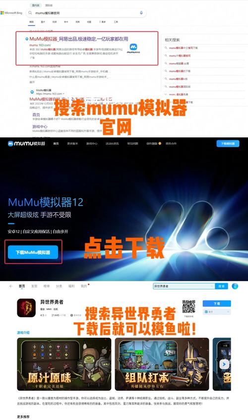 片道勇者下载安装教程：轻松玩转PC版冒险