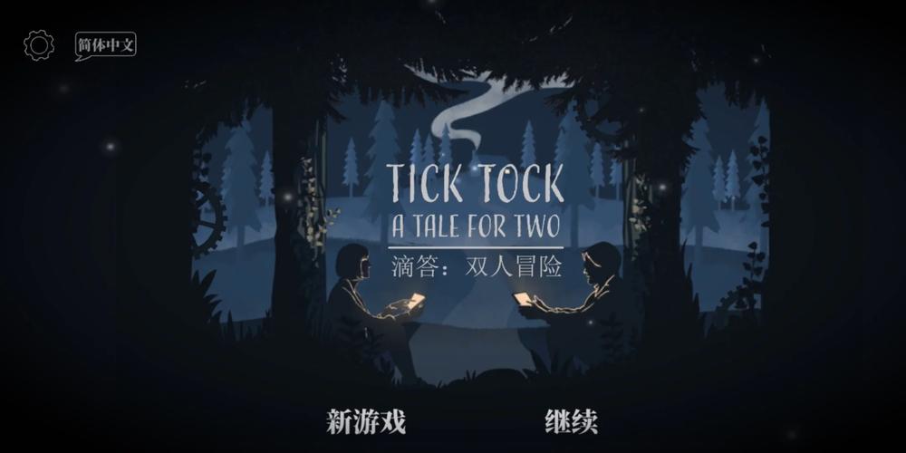 游戏风云节目单:最新游戏资讯,一手掌握!