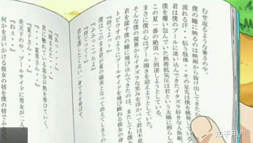 云樱欢迎会禁慢天堂小说：超刺激情节火热来袭