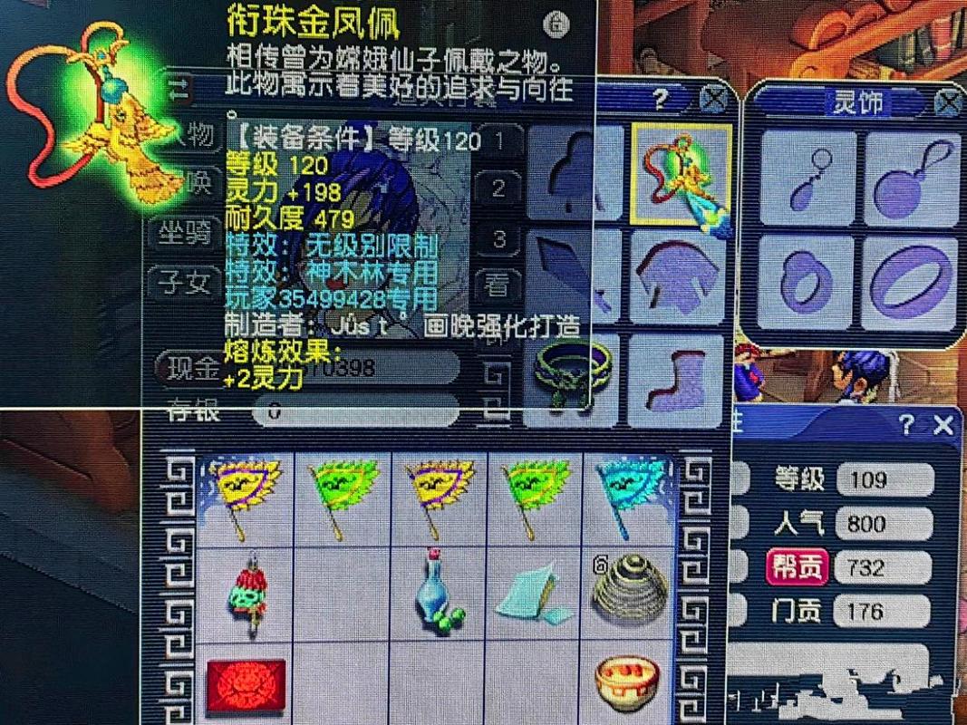 梦幻炼丹：那些你不知道的炼丹炉秘密