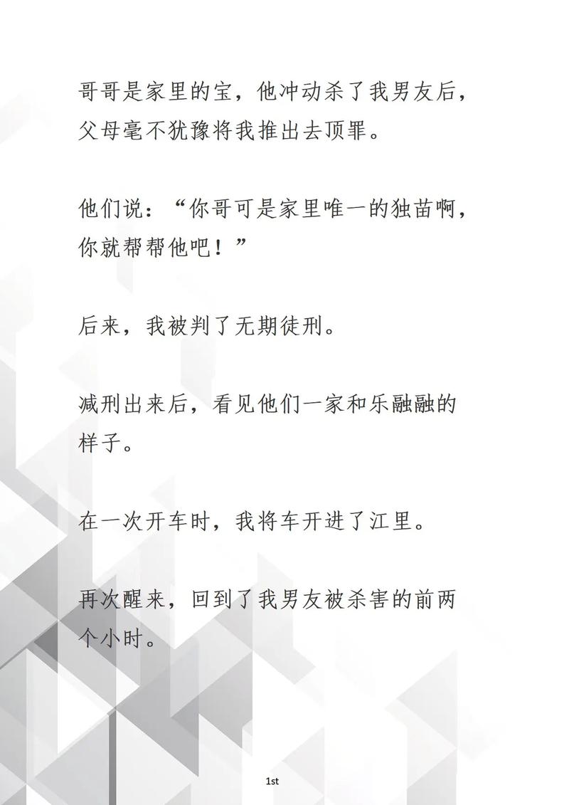 黑岩阅读网：免费小说在线阅读，追书神器推荐