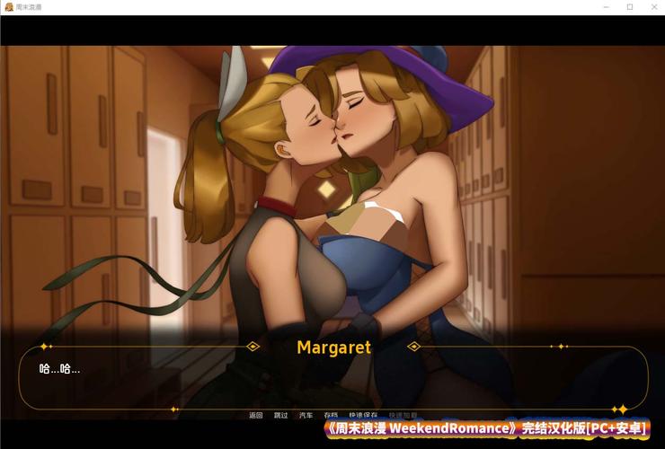 火辣欧美SLG：仙凤驯兽师最新版本强势来袭