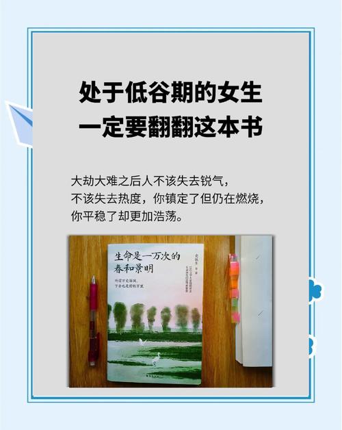 她社区：分享生活，遇见更好的自己