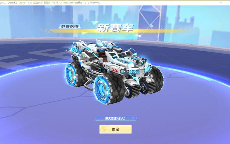 想让雷诺飞起来？QQ飞车雷诺最佳改装方案推荐