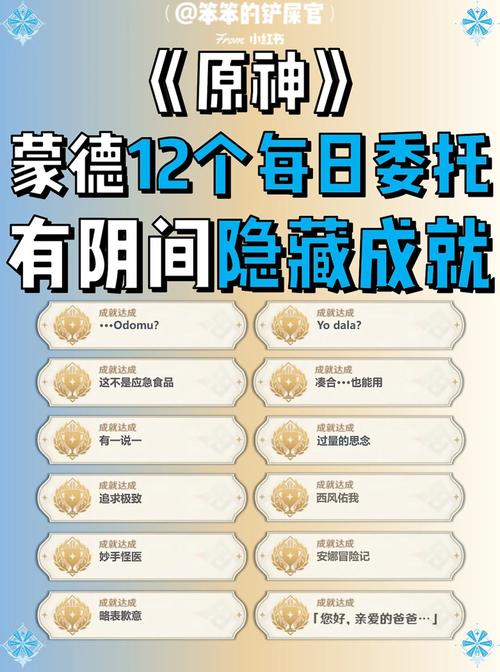 全面解读战地4结局:解锁成就与隐藏彩蛋