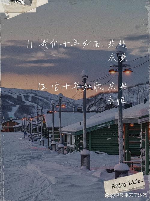 腾讯周年庆典活动：十年辉煌庆典，福利满满等你解锁！