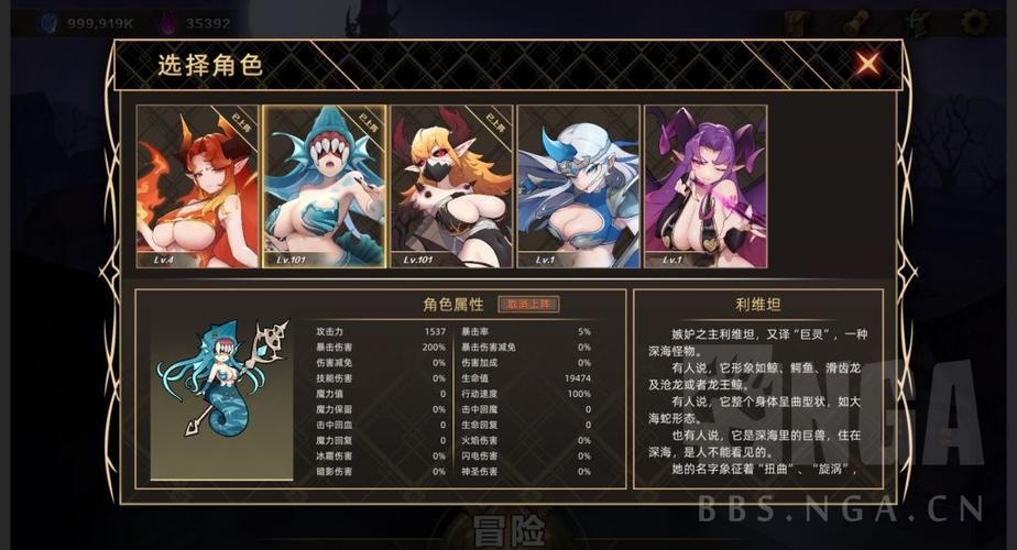 挂姬恶魔恶魔培养技巧：快速升级，打造最强队伍！