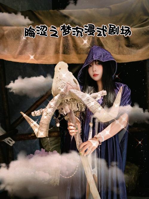 艾米丽布兰切特游戏体验：沉浸式魔法学院冒险