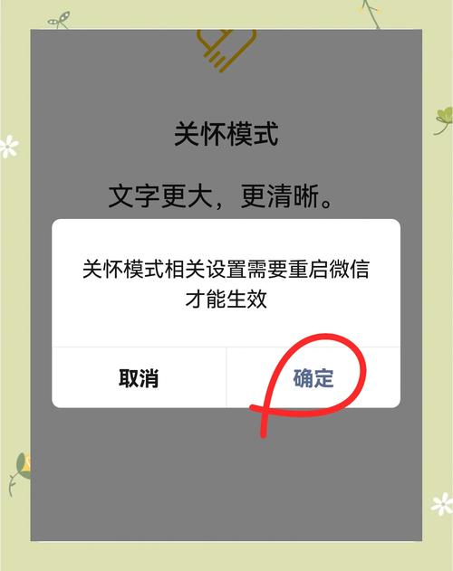 微信关爱系统下载地址大全:快速下载,轻松使用!