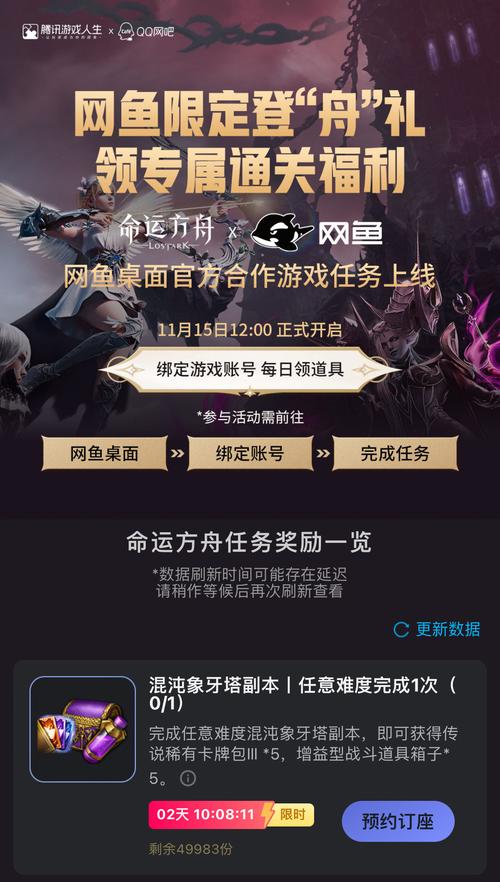 益玩网络游戏平台:最新游戏资讯和超值礼包等你领取!