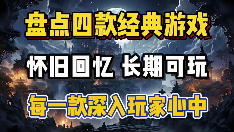 搜搜玩:经典网页游戏大合集,总有一款适合你!