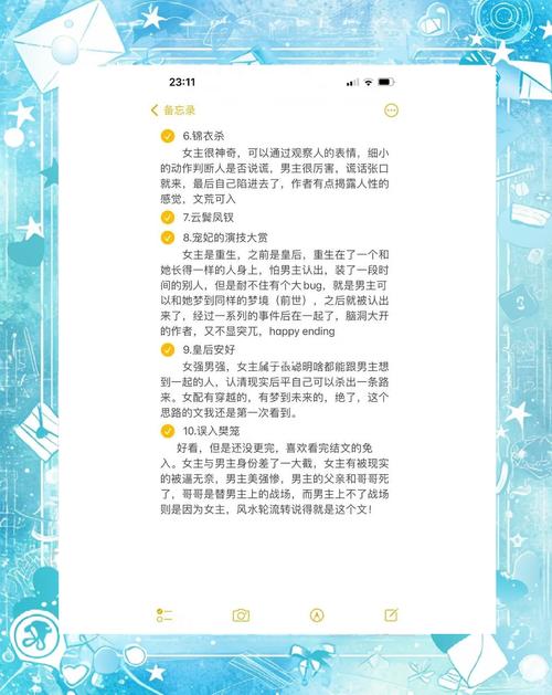 梦想岛中文小说推荐:有哪些值得一看的佳作?