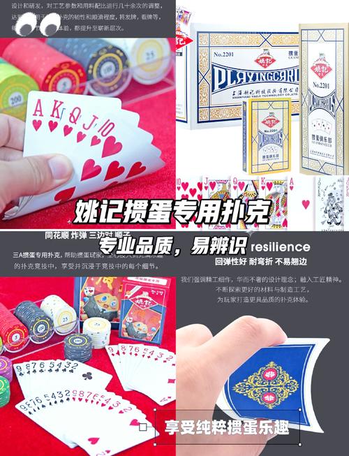 童心园记牌器免费版下载，轻松玩转牌局