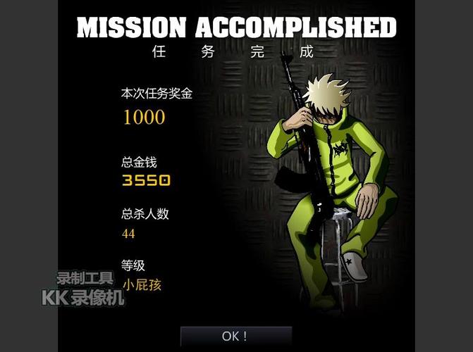 想玩闪客快打3无敌版？这里有你需要的资源！