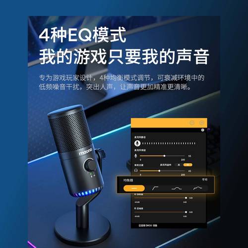 闪克无线麦克风测评:音质清晰,直播必备