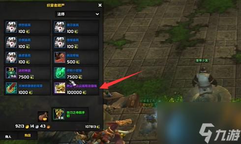 魔兽世界:炙热板甲护手属性及获取方法介绍