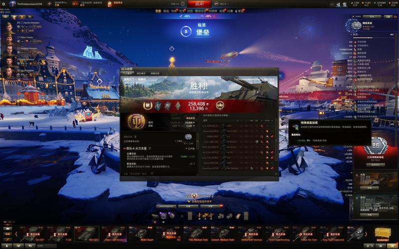 坦克世界战绩分析：找出你的游戏弱点和优势