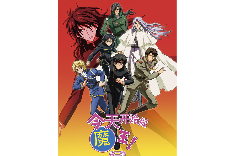 魔王养成记：勇者别嚣张，打造最强魔物军团