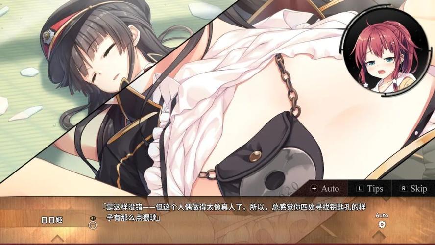 深度体验反派千金2绅士游戏：剧情解析