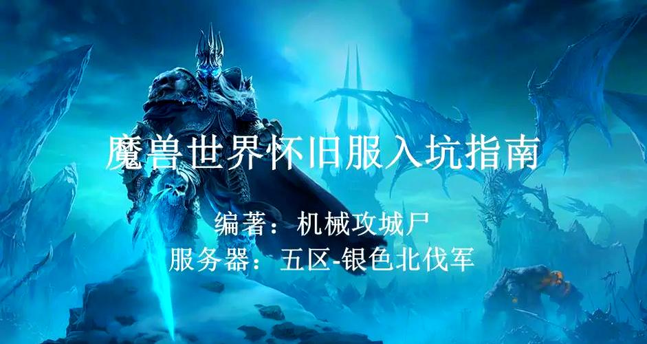 魔兽3秘籍大全：快速上手无敌秘籍代码分享
