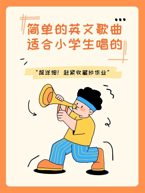 家庭事务歌曲下载:超简单方法轻松获取