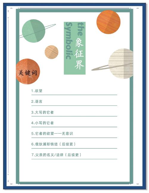 如何下载欲望理论2？简单易懂的下载教程