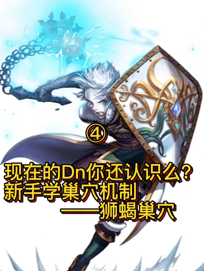 龙之谷双开教程：电脑轻松玩两个号