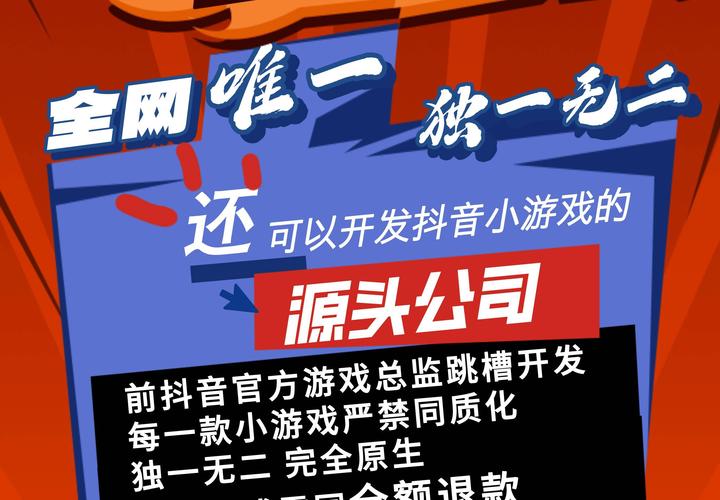 网易推广员系统:轻松兼职,高额收益,月入过千不是梦