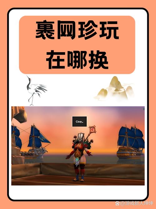 魔兽世界奇遇:小动物诱拐者成就达成指南