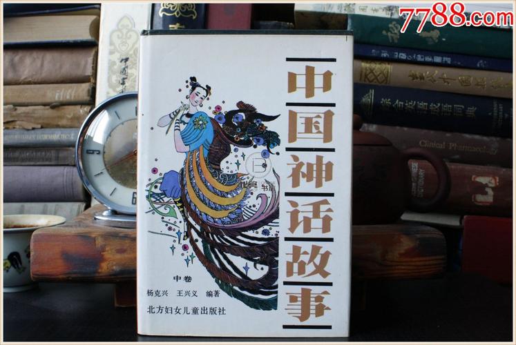 神话传记6下载地址：官方正版与其他渠道下载对比