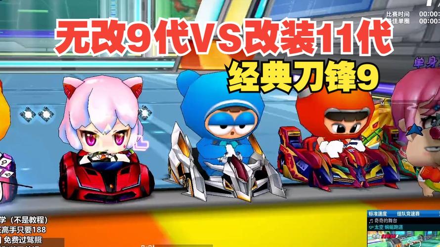 泡泡卡丁车最新版本:体验速度与激情的碰撞!