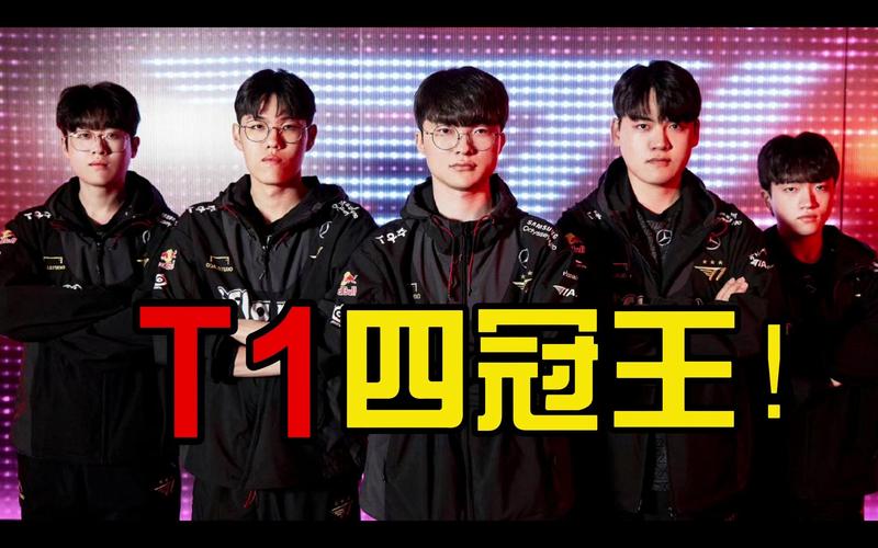 LCK春季赛决赛：强强对决，谁能问鼎春季赛冠军？