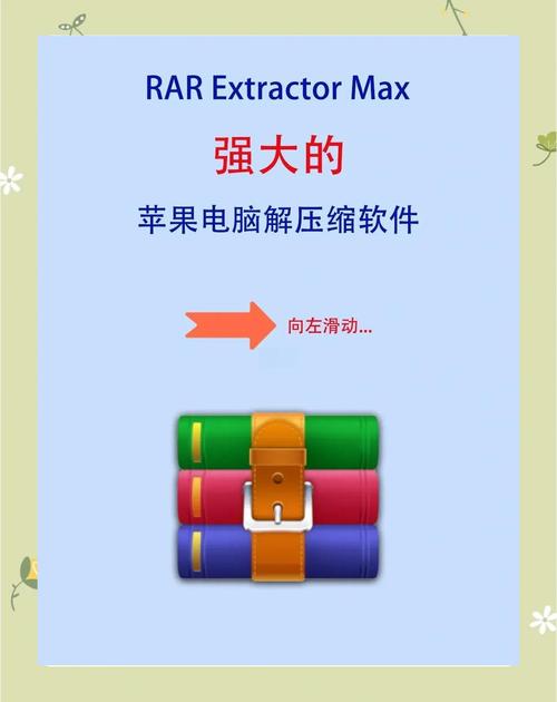 压缩工具最新版本推荐:提升效率,告别文件烦恼!