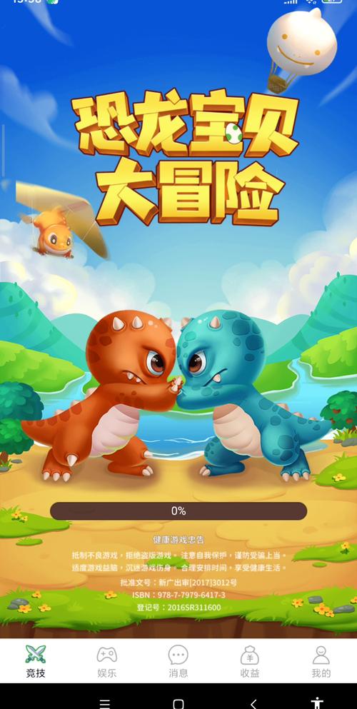 陀螺世界游戏好玩吗？零投资休闲养成游戏体验分享