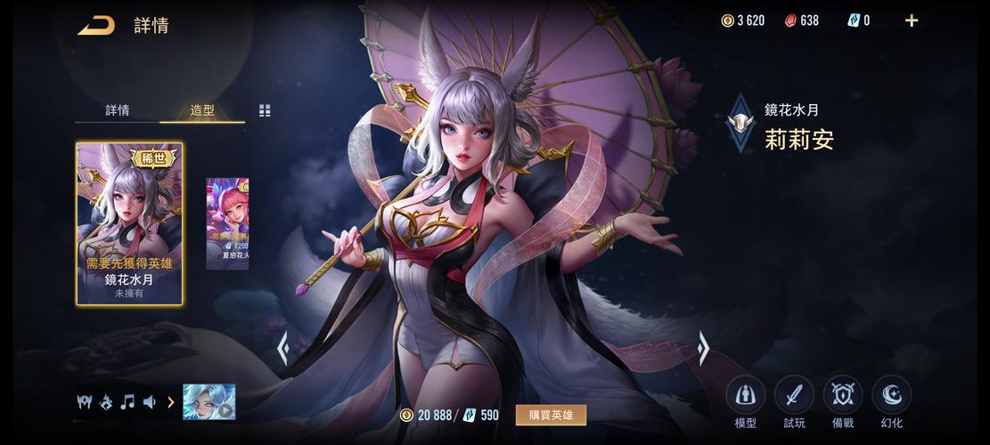 莉莉传说最新版本游戏评测：值得一玩吗？