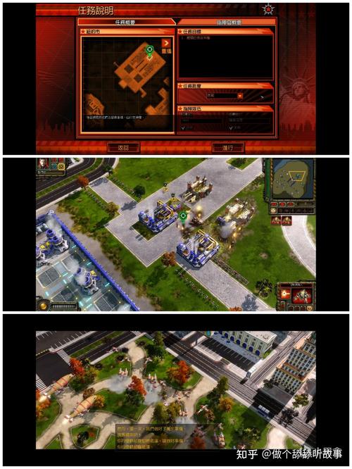 红警3下载哪个版本好?不同版本优缺点对比分析!