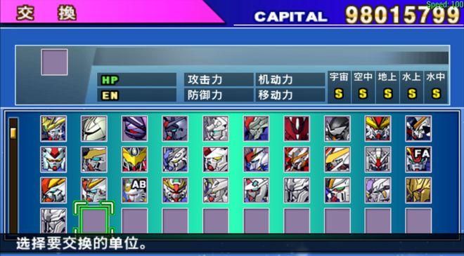 SD高达G世纪创世：隐藏要素及彩蛋深度挖掘与解析