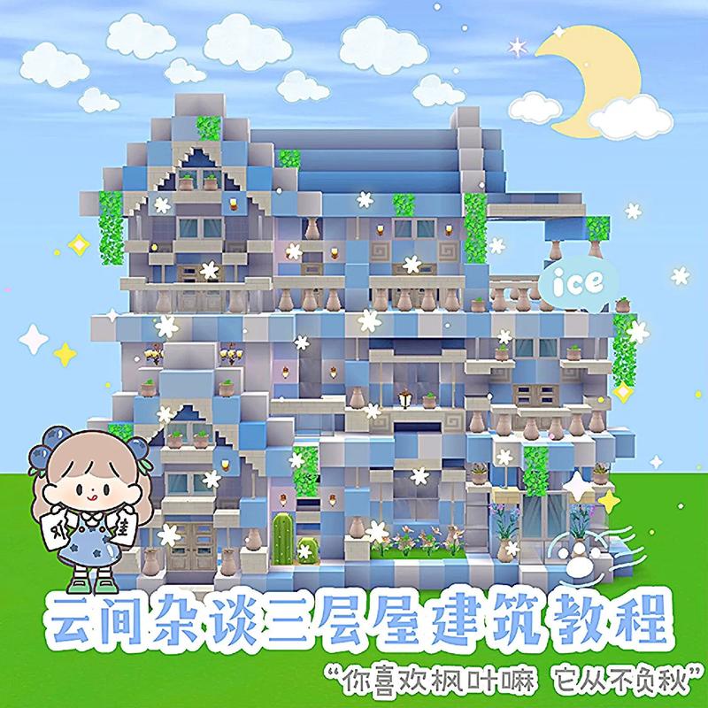 迷你世界如何前往古代？地心门制作及使用方法详解！