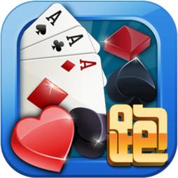 跑得快游戏下载:免费畅玩经典纸牌游戏