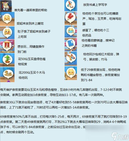 叶子猪大话2：孩子培养攻略，打造最强宝宝