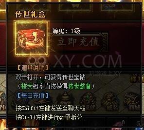 QQ华夏钱百万任务攻略：快速获得大量游戏奖励